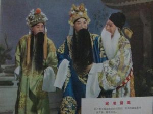 1961.淮北梆子 寇准背靴  顾锡轩 黑白中字 高清
