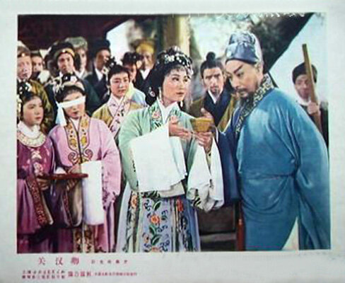 1961.粤剧电影 关汉卿 彩色 无字 高清
