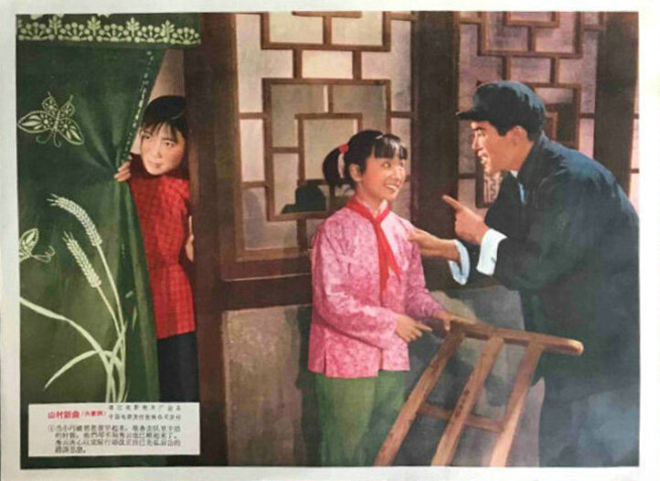 1965.河南越调 夫妻俩 黑白 中字 标清