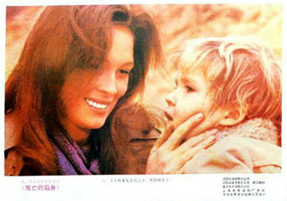 1971.雾锁巴黎 彩色 国法英三语 法意悬疑 豆瓣无分 The.Deadly.Trap.DVDRip