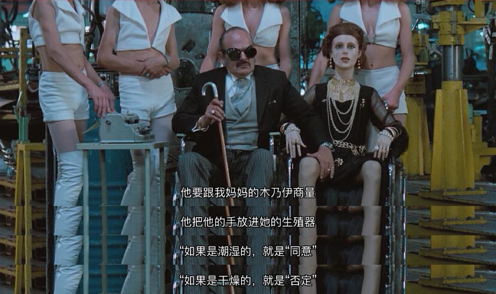 圣山.The.Holy.Mountain.1973.BD1080P.内封中文字幕