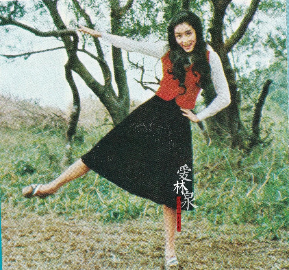 1975.水云 彩色标清 爱情 台湾 豆瓣6.5
