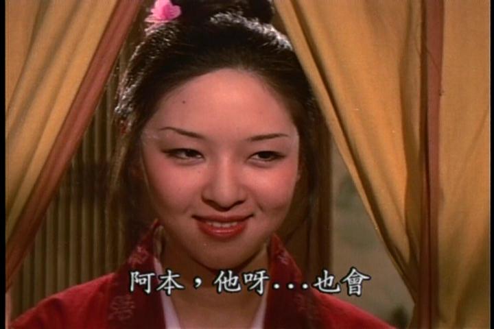 1975.云深不知处 彩色清晰 古装 台湾 豆瓣6.8