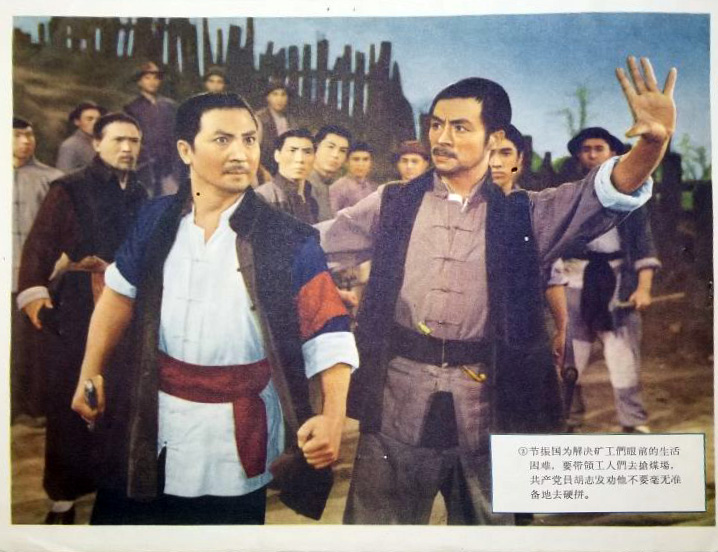 1965.京剧电影 节振国 彩色 中字 模糊