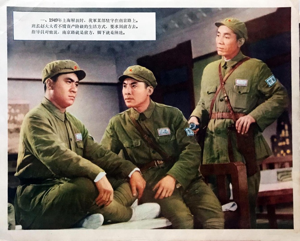1964.霓虹灯下的哨兵 彩色 高清  天马 豆瓣7.3