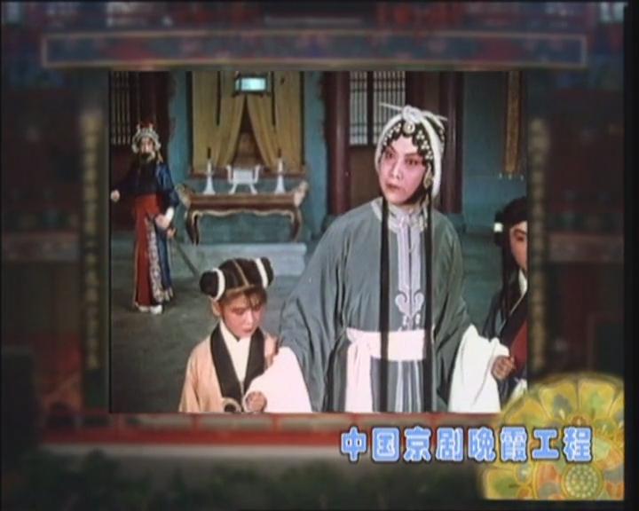 1964.京剧电影 秦香莲 马连良 标清有字幕 豆瓣9.0