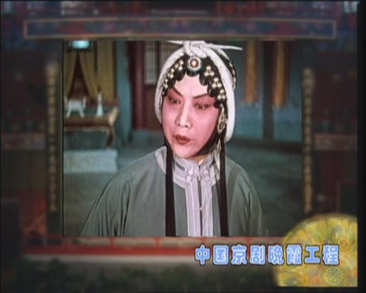 1964.京剧电影 秦香莲 马连良 标清有字幕 豆瓣9.0