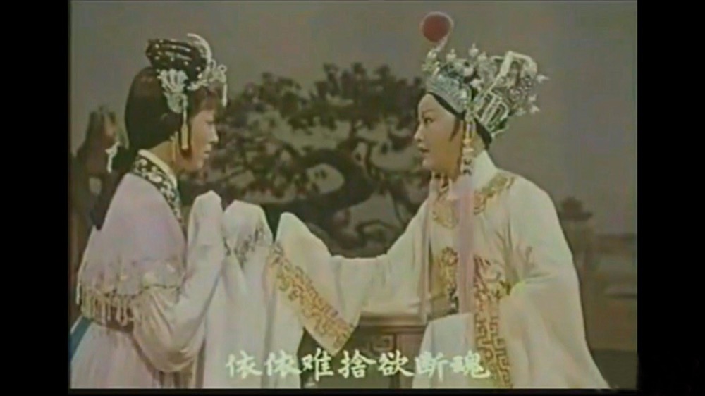 1963.越剧电影 毛子佩闯宫 彩色 中字 高清