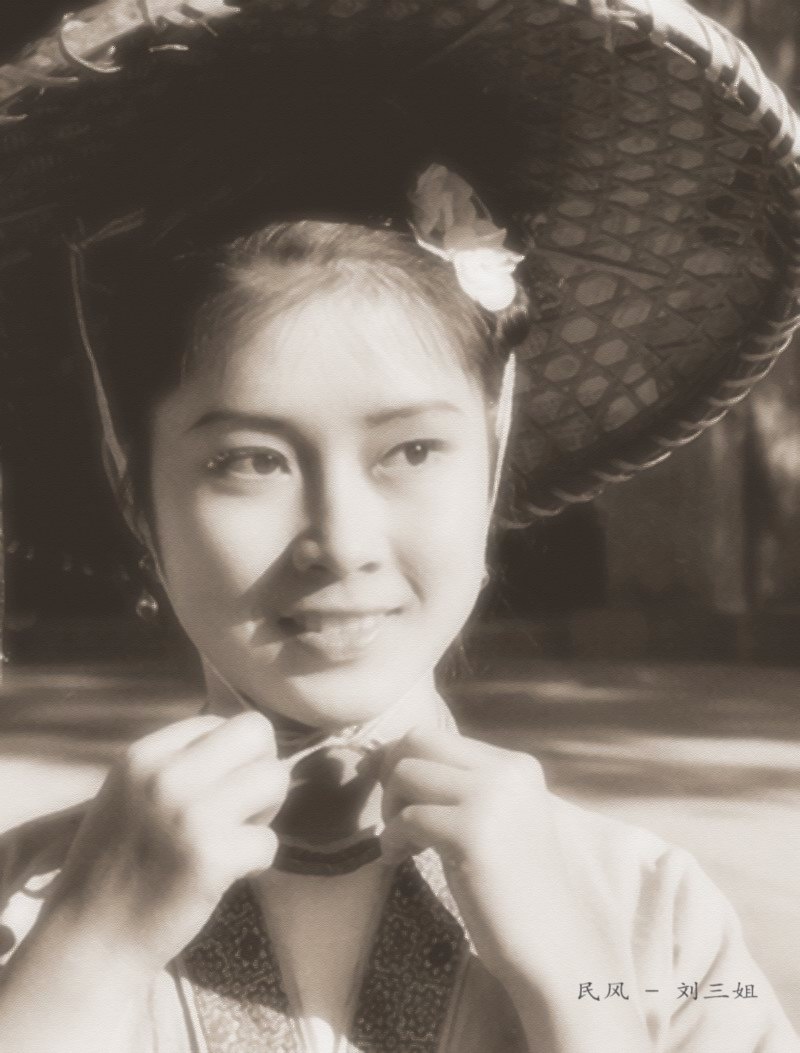 1960.刘三姐 AI彩色修复 高清 豆瓣8.5 黄婉秋