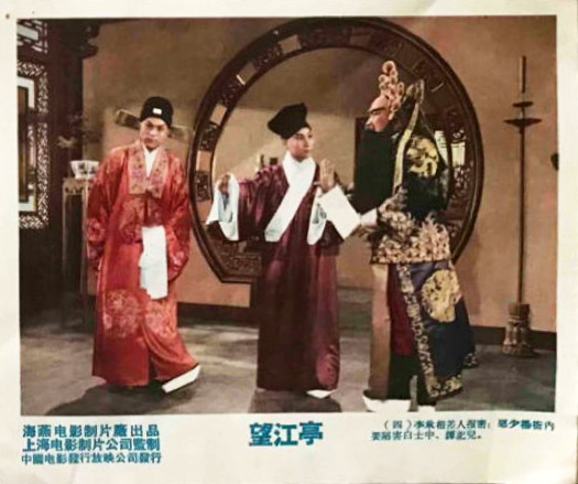 1958.京剧电影 望江亭 张君秋 彩色 无字 清晰版 豆瓣8.4
