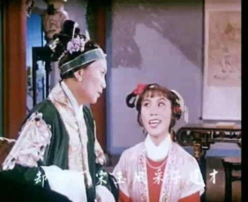 1961.越剧电影 西厢记 金宝花 高佩 彩色 中字 高清 香港